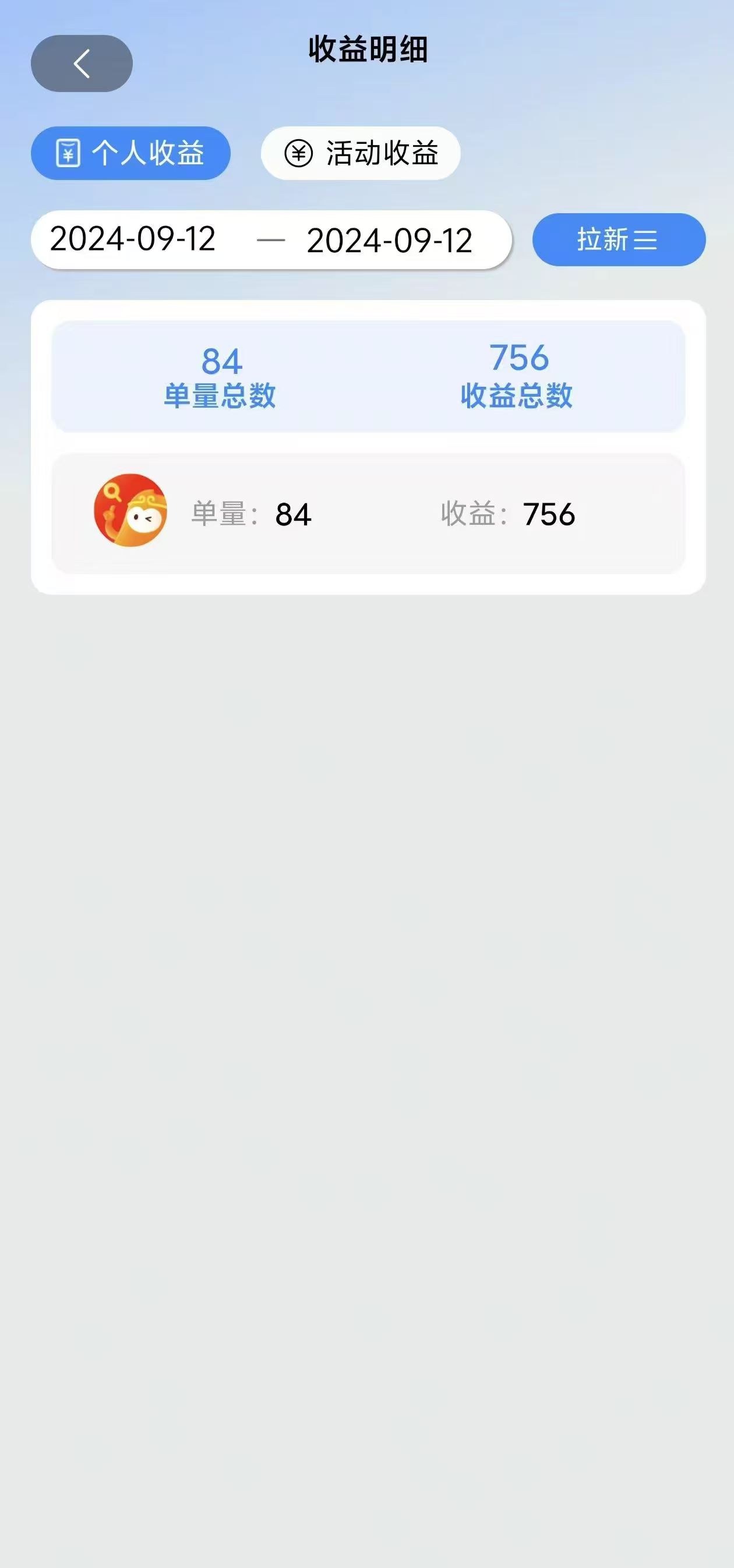 （12628期）2024短剧拉新自撸玩法，无需注册登录，无限零撸，批量操作日入过千（4）