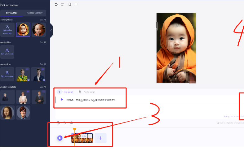 （12552期）9月最新小和尚日引200+创业粉教程，最新一键生成工具3分钟一条，日稳定…（3）