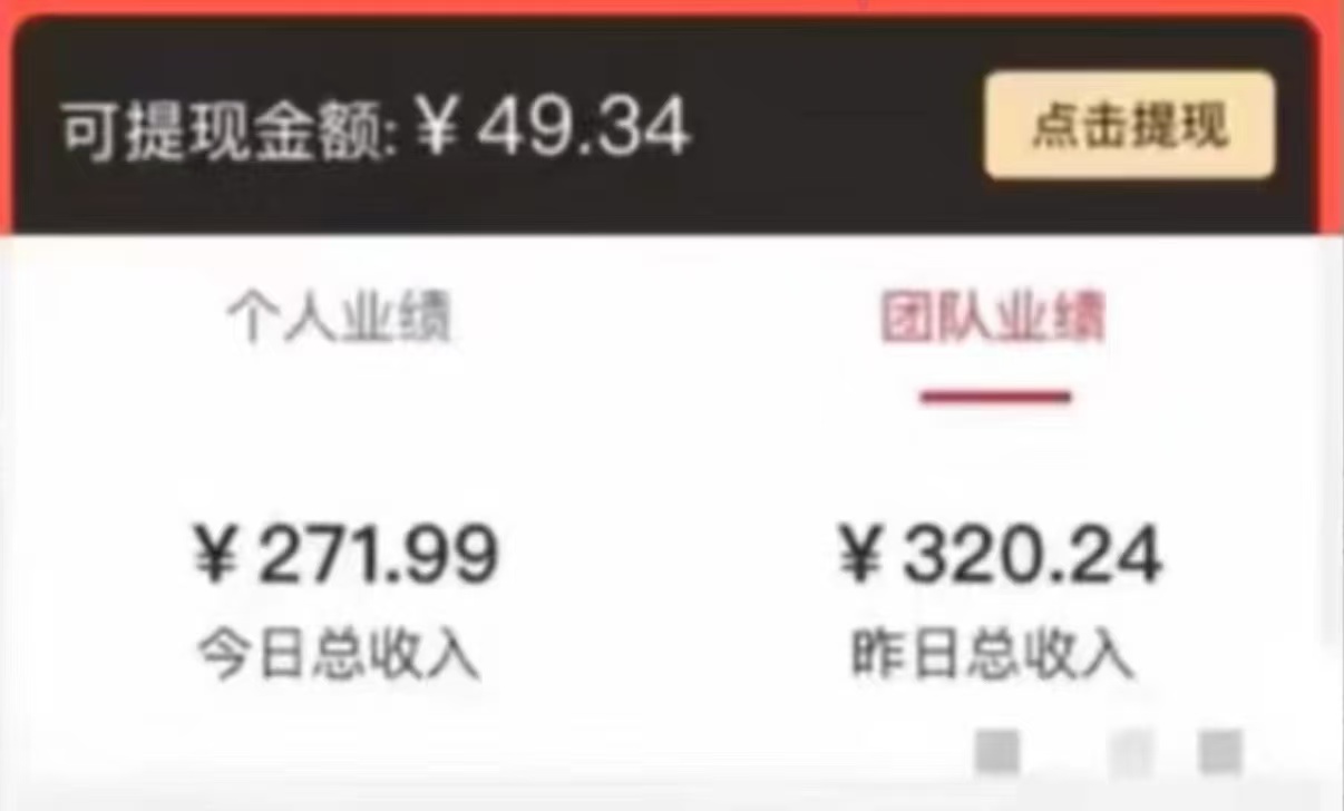 （12282期）有移动卡，就有红包，自己先领红包，再分享出去拿佣金，月入10000+（2）