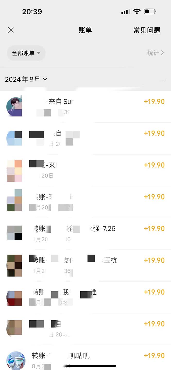 (12255期)日入3000+ 骚气导航,多渠道矩阵玩法,实操教程(2) (12255期)日入3000+ 骚气导航,多渠道矩阵玩法,实操教程(2)