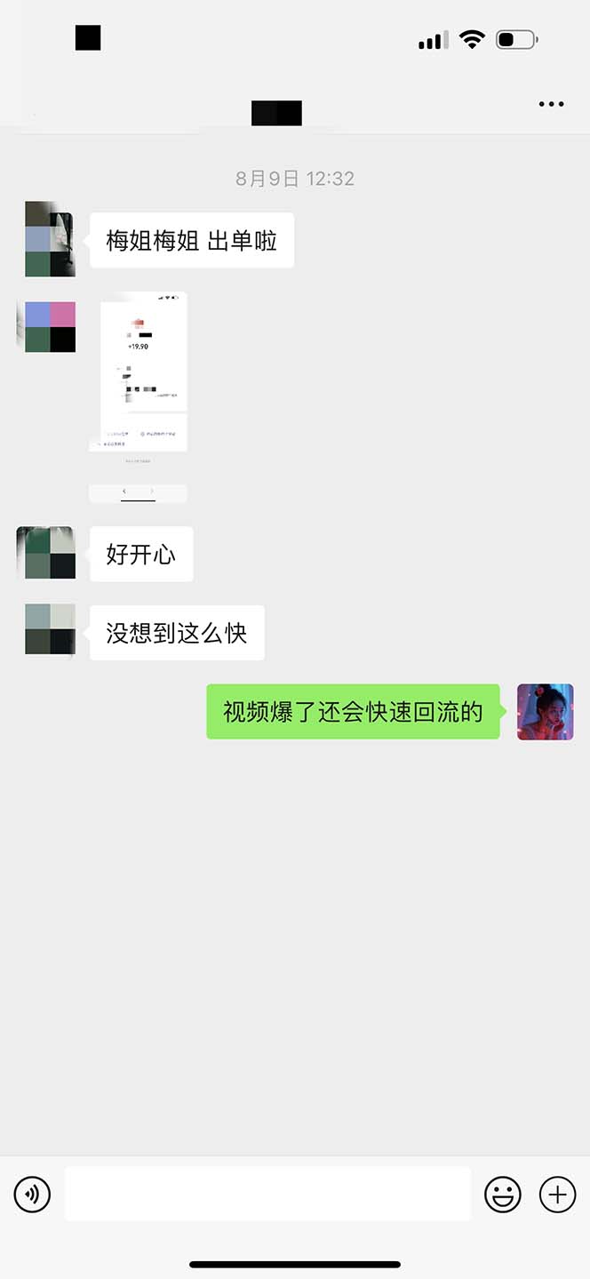 (12255期)日入3000+ 骚气导航,多渠道矩阵玩法,实操教程(4) (12255期)日入3000+ 骚气导航,多渠道矩阵玩法,实操教程(4)