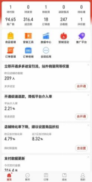 (12035期)拼多多虚拟电商,单人操作10家店,单店日盈利100+(4) (12035期)拼多多虚拟电商,单人操作10家店,单店日盈利100+(4)