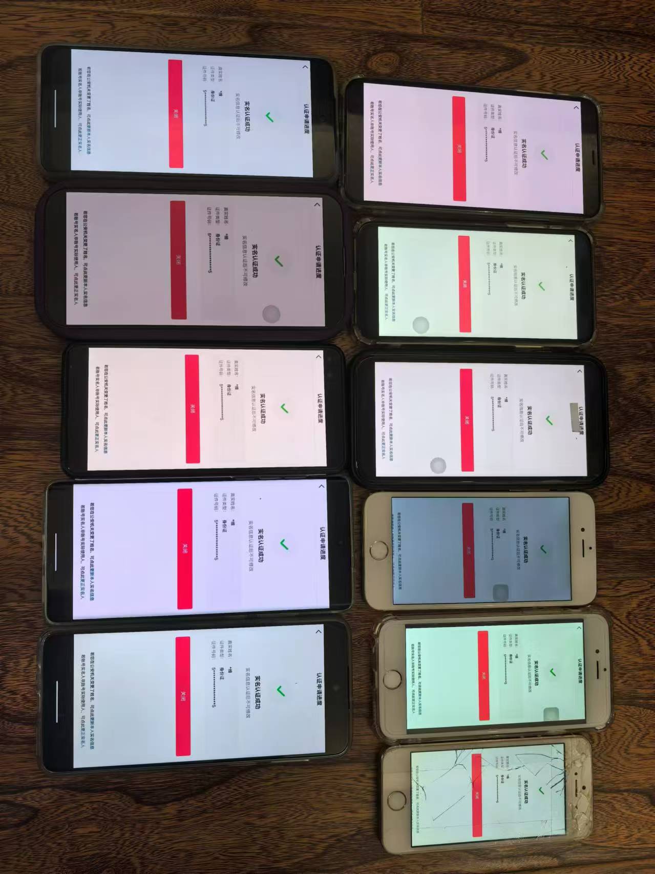 (12028期)8月最新抖音无限注册、无限实名、0粉开播技术,认真看完现场就能开始操…(2) (12028期)8月最新抖音无限注册、无限实名、0粉开播技术,认真看完现场就能开始操…(2)