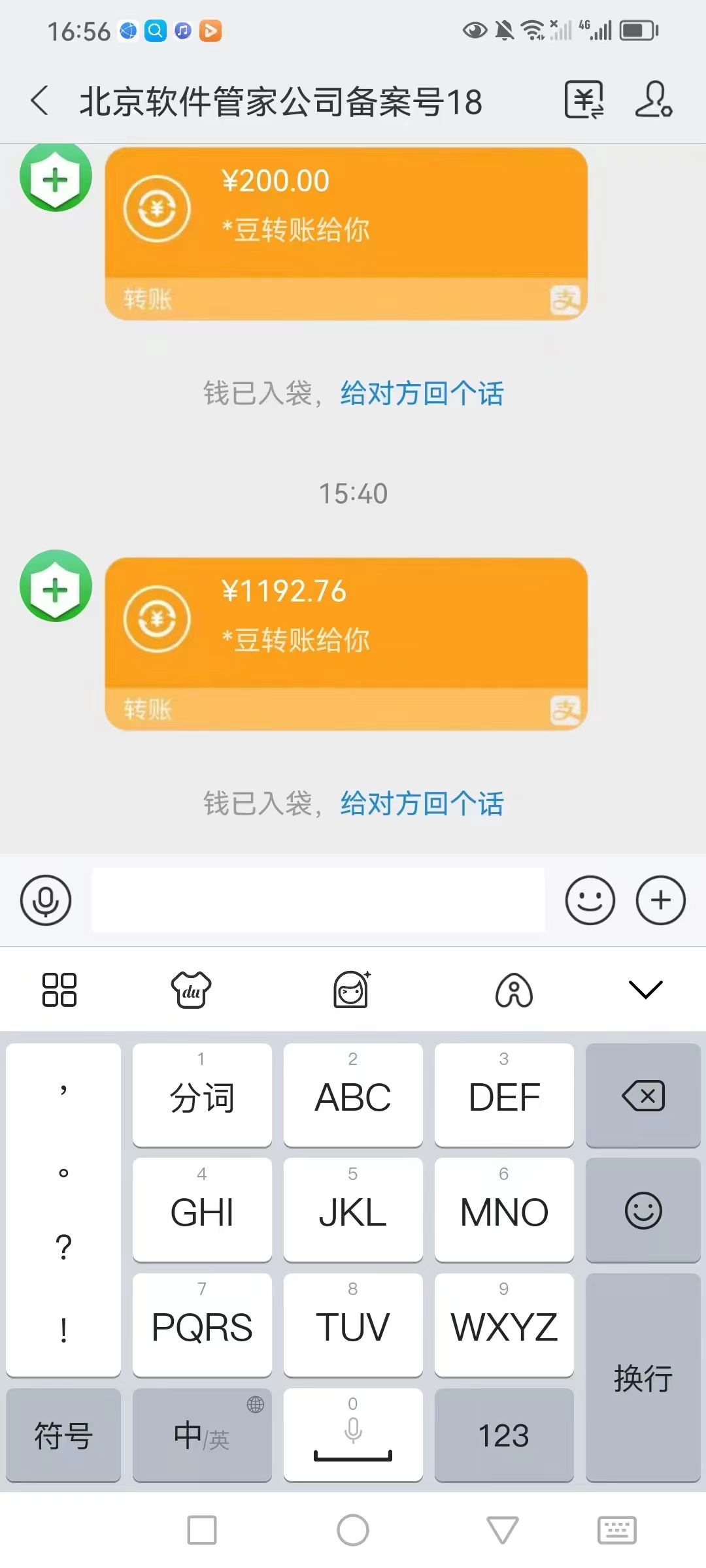 (11984期)全网最新首码电脑挂机搬砖,绿色长期稳定项目,轻松日入1000+(2) (11984期)全网最新首码电脑挂机搬砖,绿色长期稳定项目,轻松日入1000+(2)
