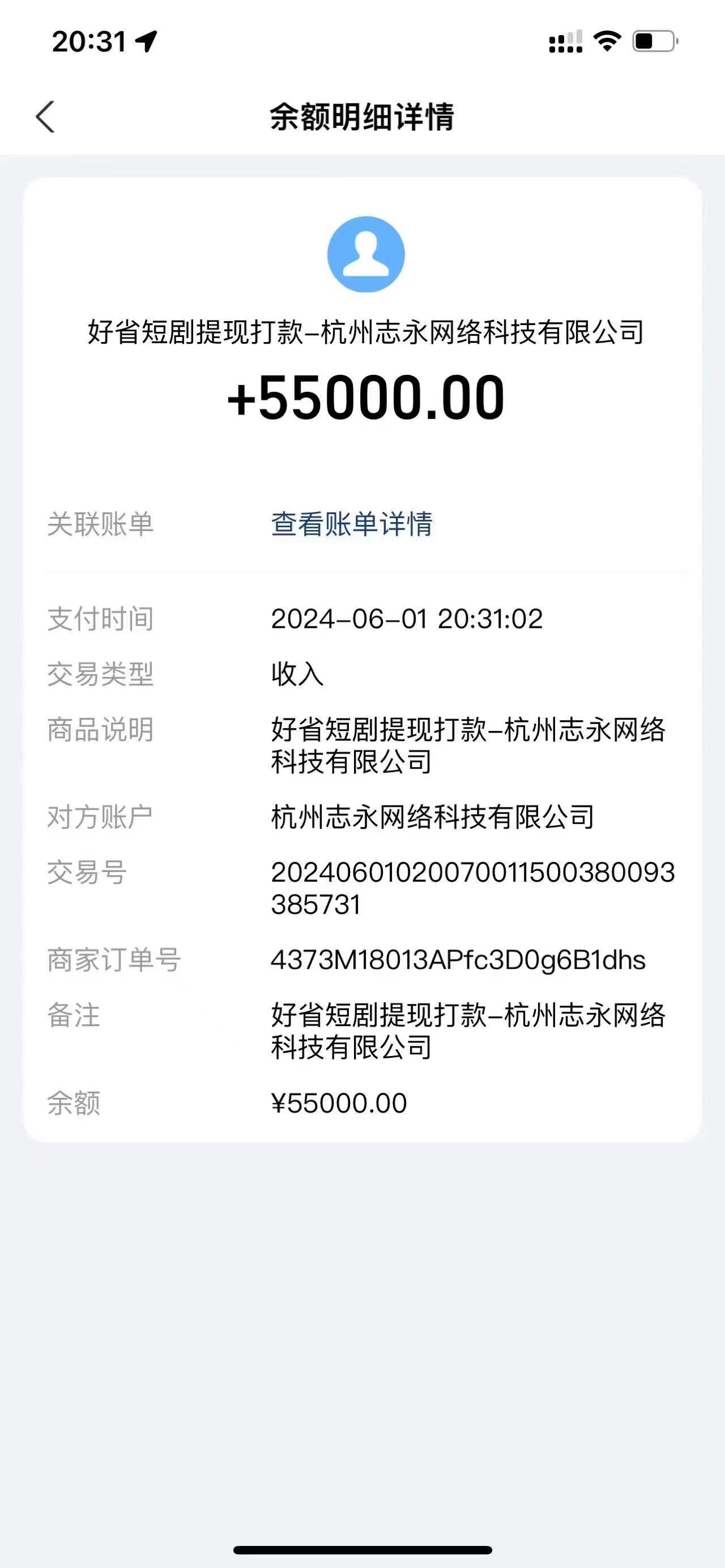 (11746期)一键生成短剧解说视频,百分百过原创,几分钟一条,无脑操作,日入3000+(2) (11746期)一键生成短剧解说视频,百分百过原创,几分钟一条,无脑操作,日入3000+(2)