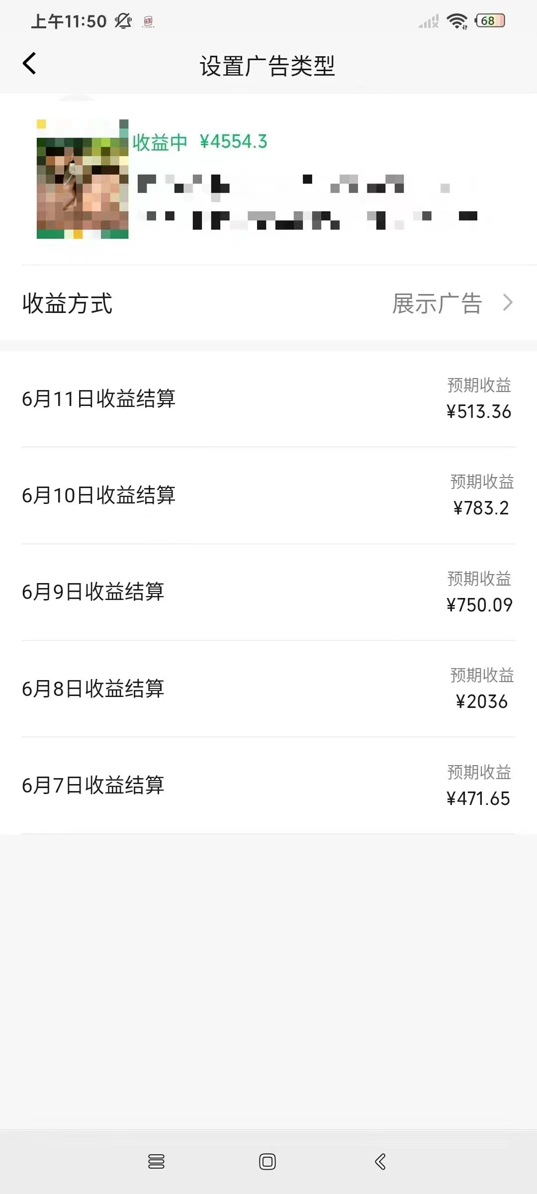 (11746期)一键生成短剧解说视频,百分百过原创,几分钟一条,无脑操作,日入3000+(5) (11746期)一键生成短剧解说视频,百分百过原创,几分钟一条,无脑操作,日入3000+(5)