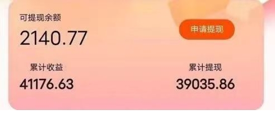 （11396期）快递包裹掘金 单号日掘30-50+ 可批量放大 长久持续项目（2）