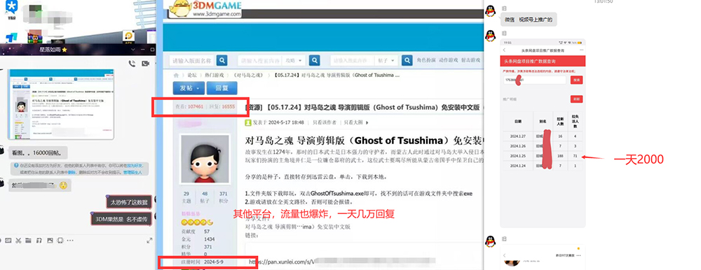 （11302期）热门赛道掘金_小白快速入局挣钱，可矩阵【完整实操】（4）