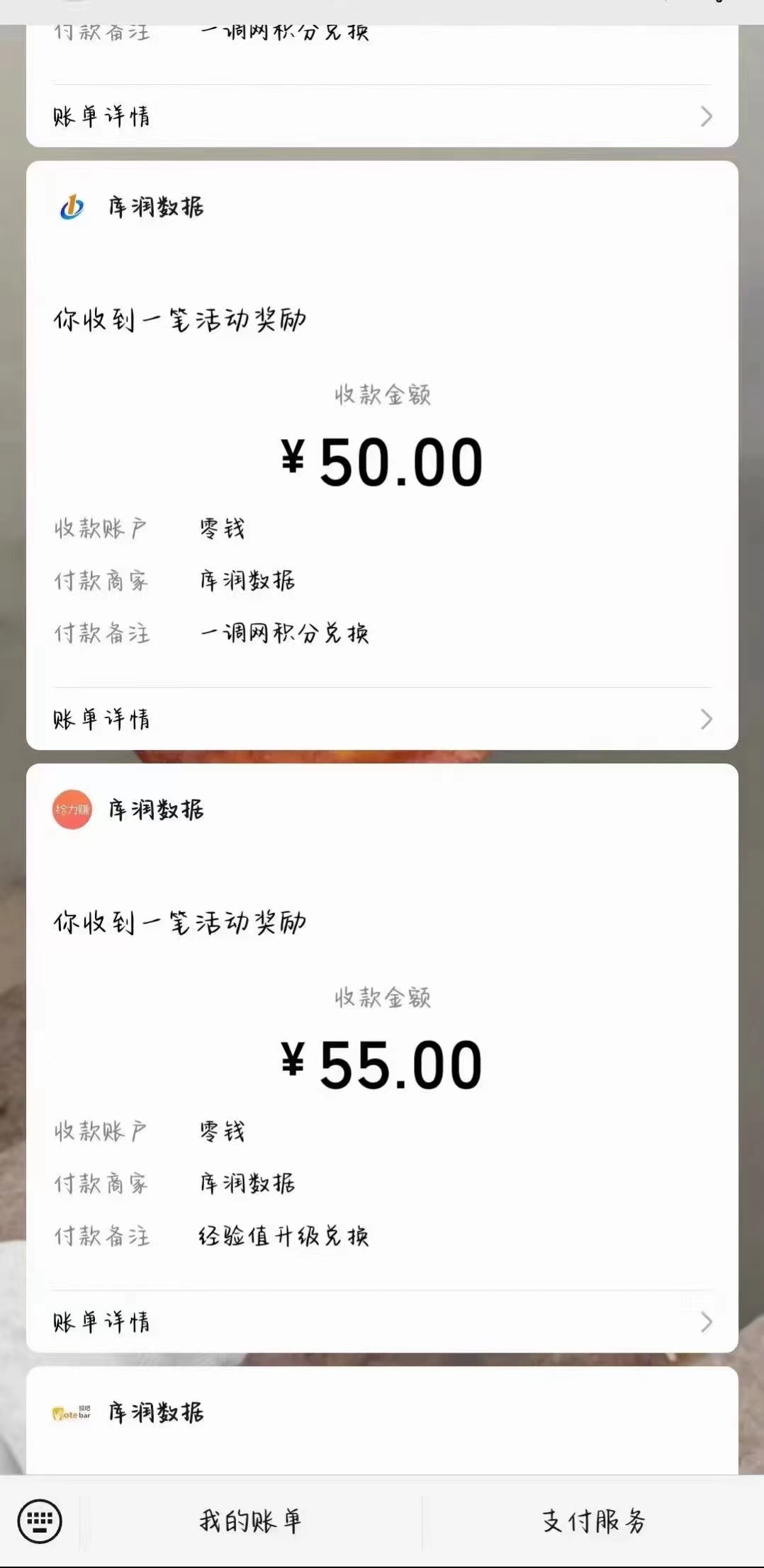 （11273期）照抄答案，有手就行，每天几十到200（3）