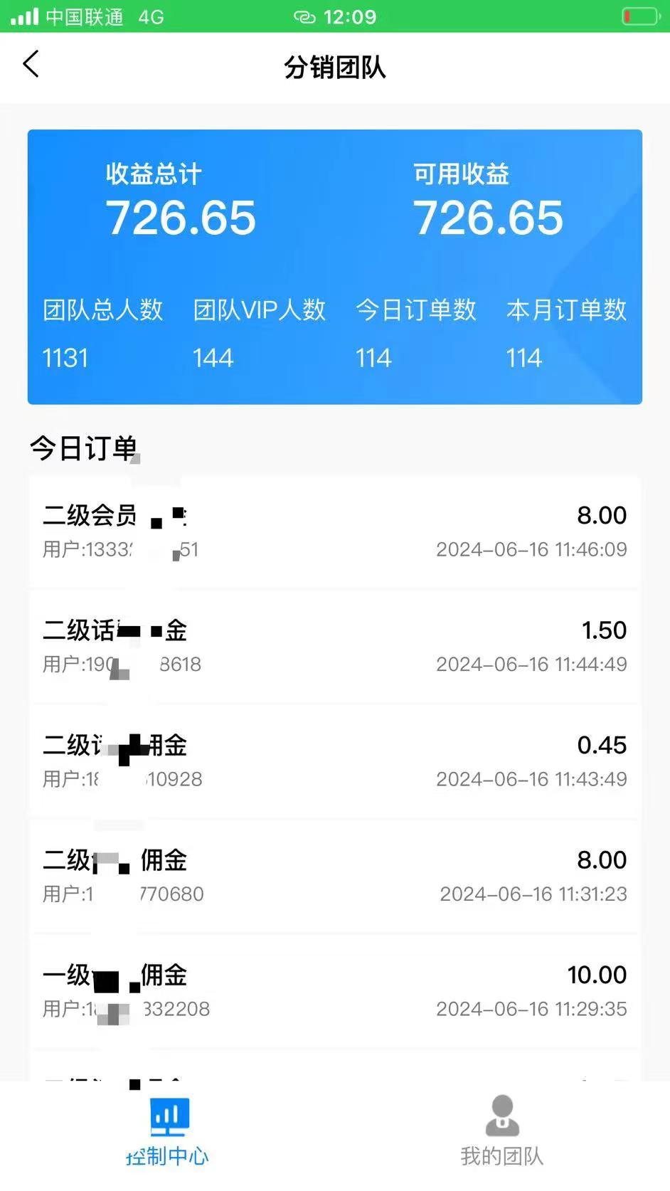 (11192期)88折充话费,秒到账,自用省钱,推广无上限,2024最佳项目,分享日赚千…(2) (11192期)88折充话费,秒到账,自用省钱,推广无上限,2024最佳项目,分享日赚千…(2)
