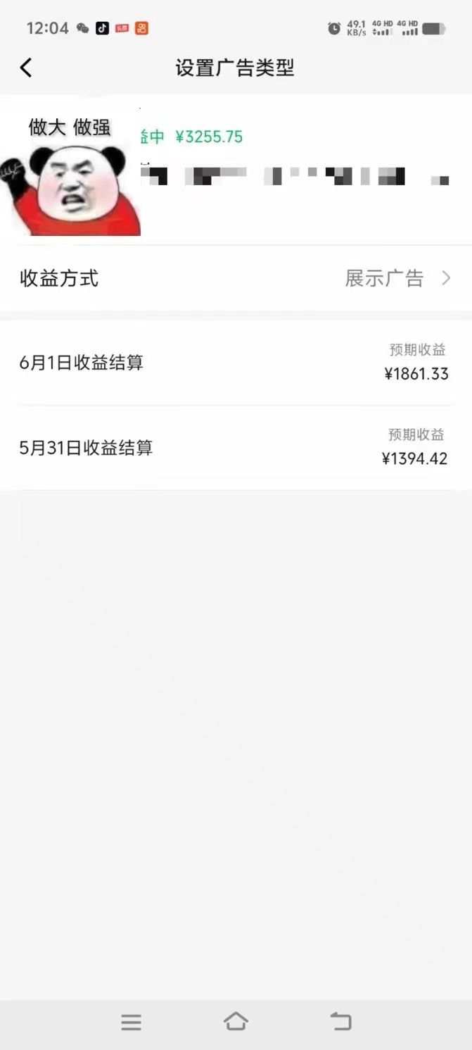 （10901期）一键生成情感小众赛道 100%原创 制作简单 视频号超级赛道 日收益1000+（2）