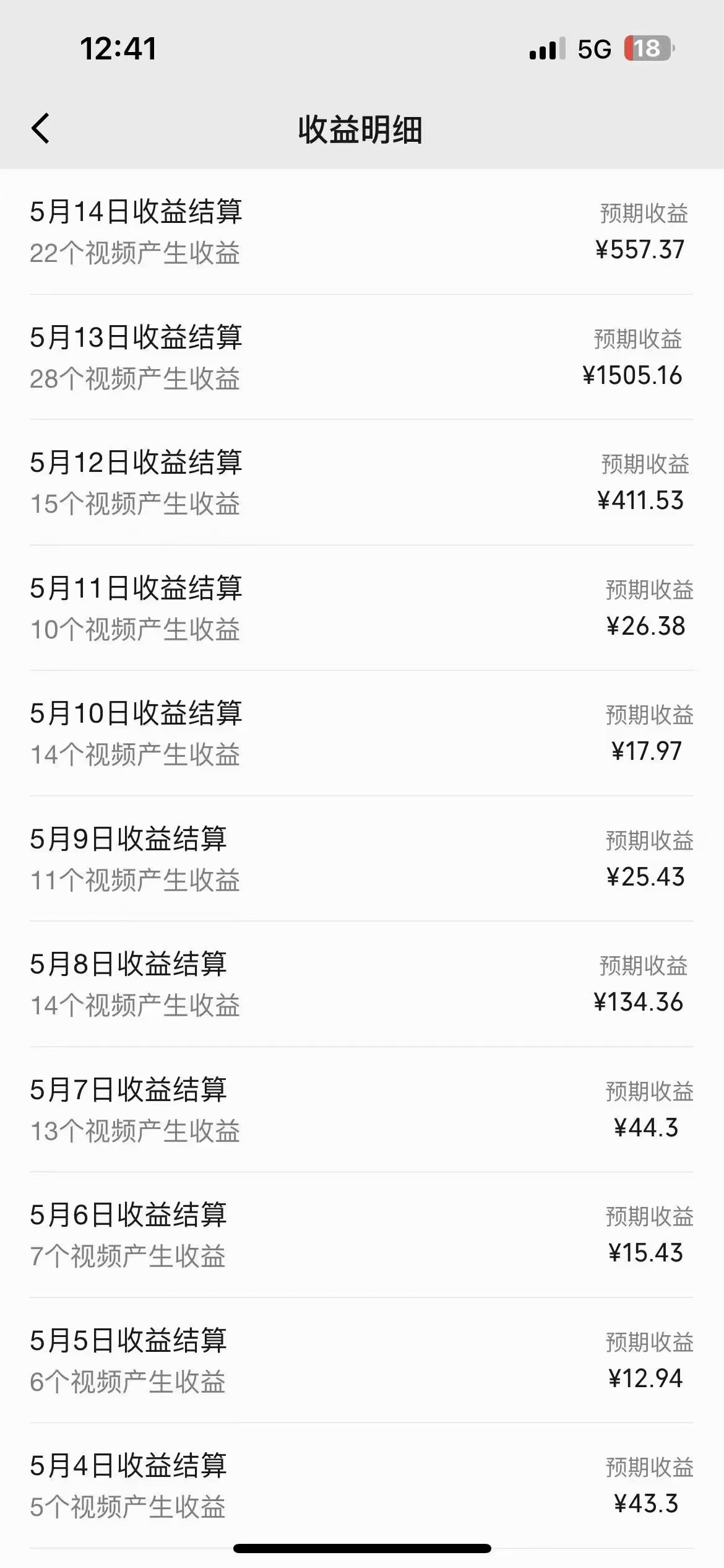 （10745期）冷门赛道掘金，国外极限运动视频合集，多平台发布，小白简单操作（3）