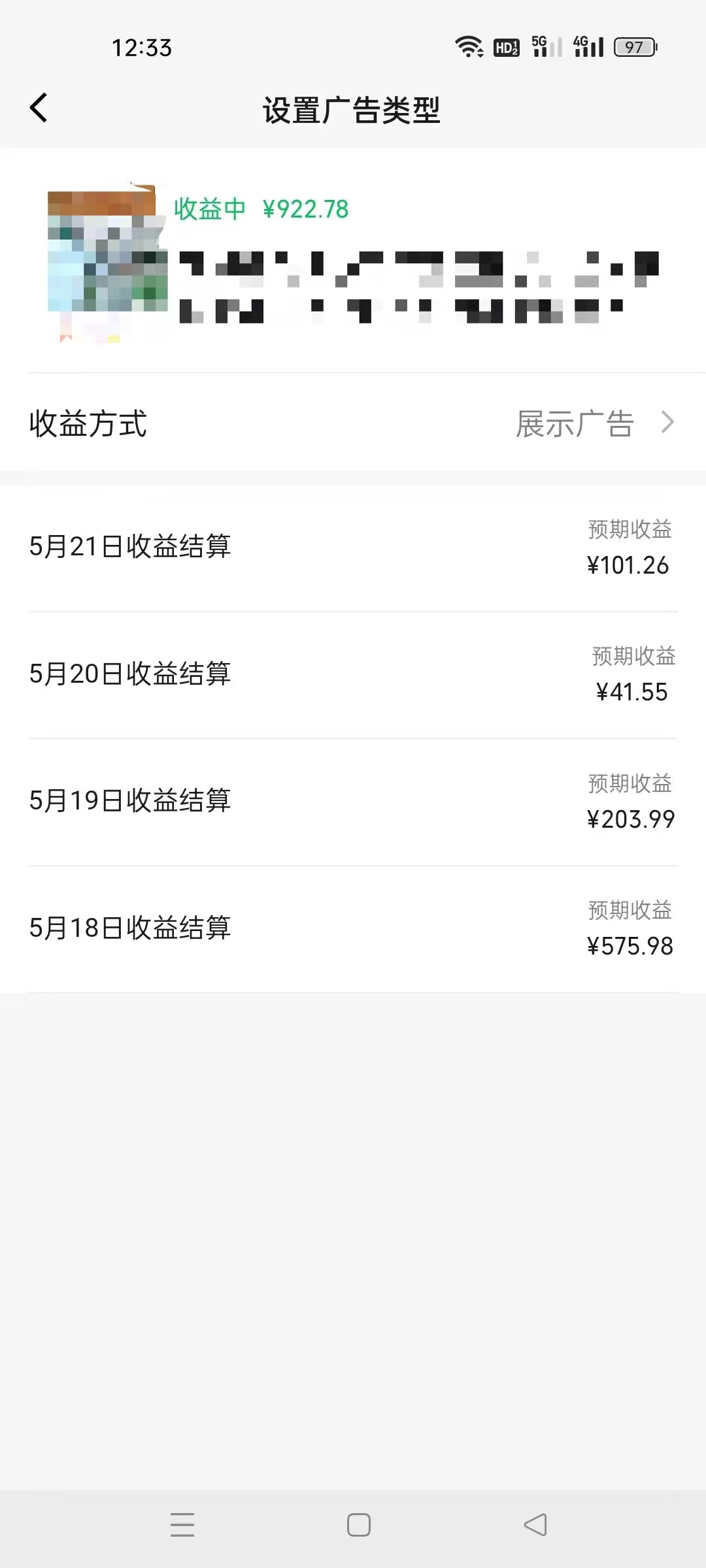 （10681期）AI一键操作百分百原创，情感聊天记录视频 当下视频号爆火赛道，日入1000+（3）