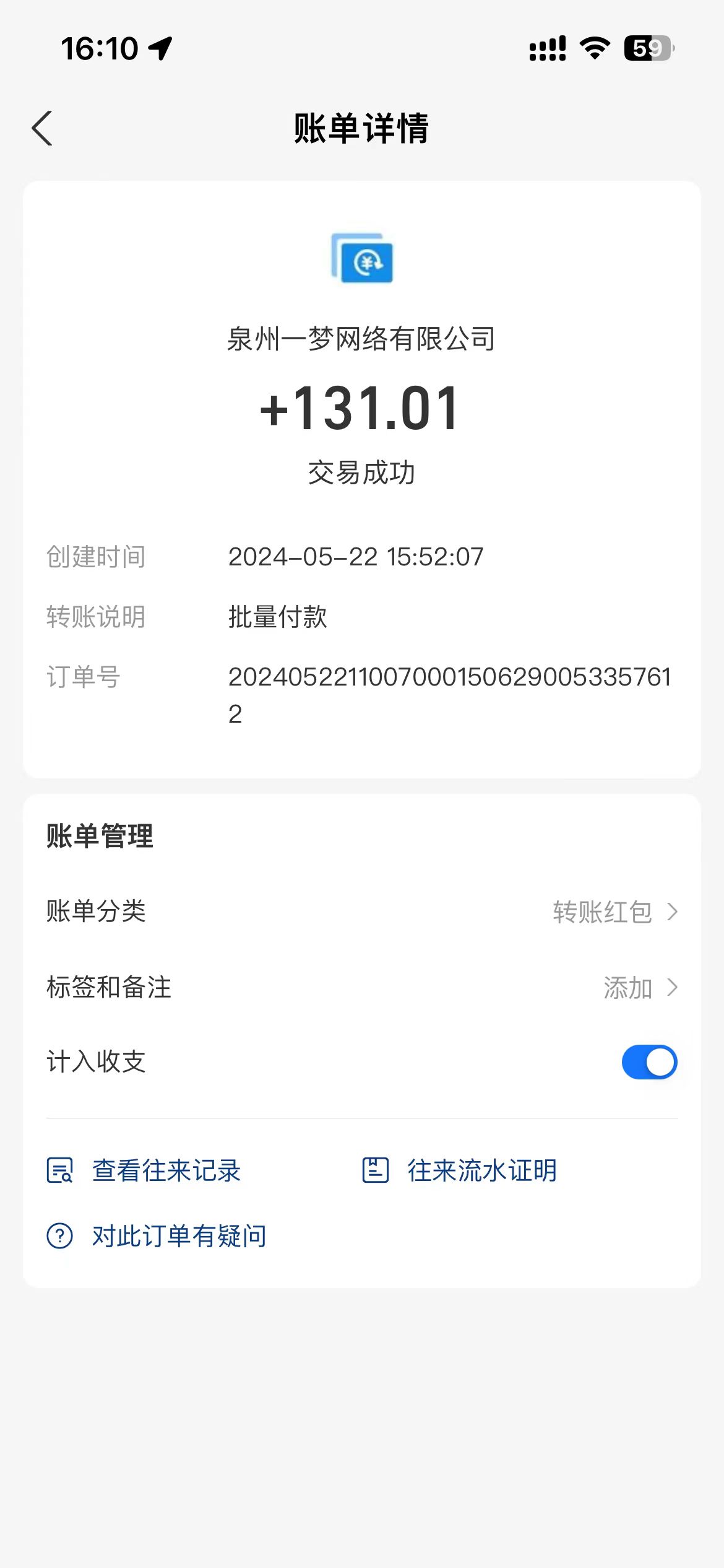 （10670期）0撸天花板 单手机日收益40+ 2台80+ 单人可操作10台 做了就有 长期稳定（3）