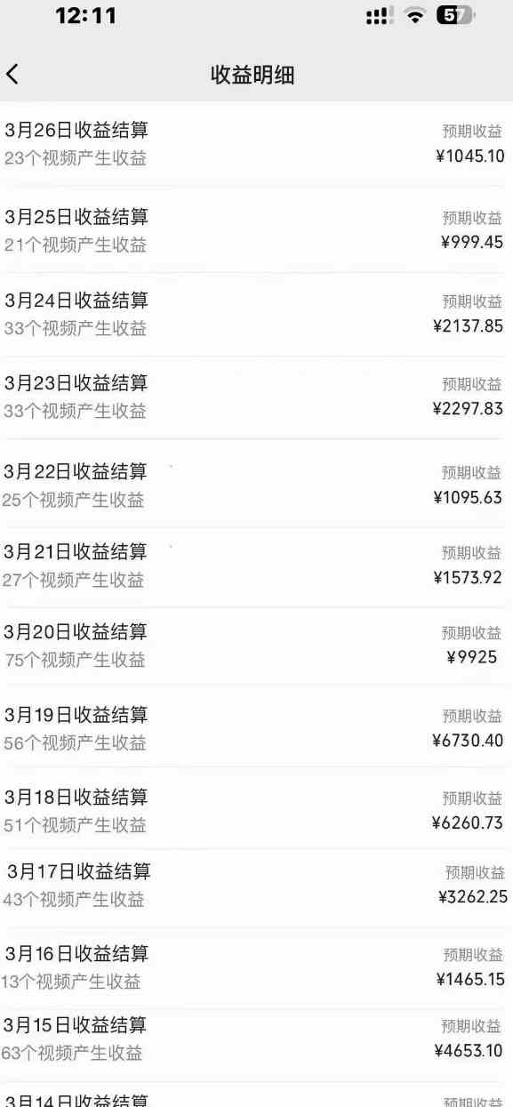 （9652期）2024风口项目，轻松日入2000+矩阵操作，详细教程（3）