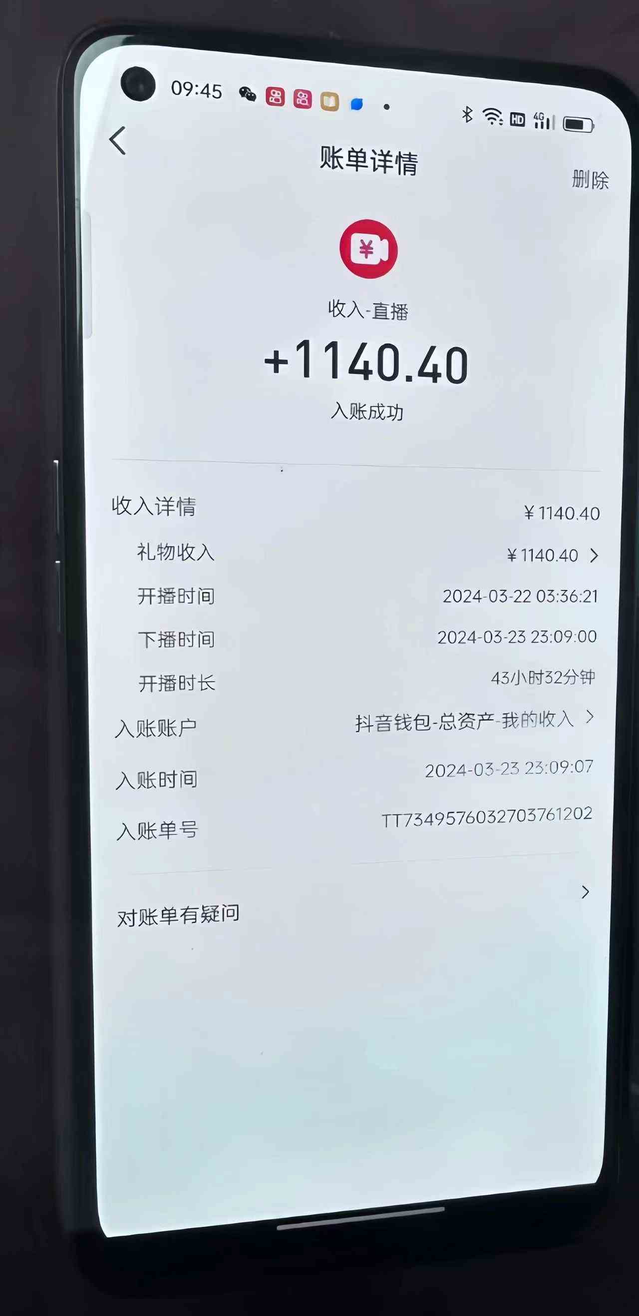 (9622期）抖音24小时无人直播音乐，不违规，不封号纯撸音浪，小白实操当天日入1000+（2）