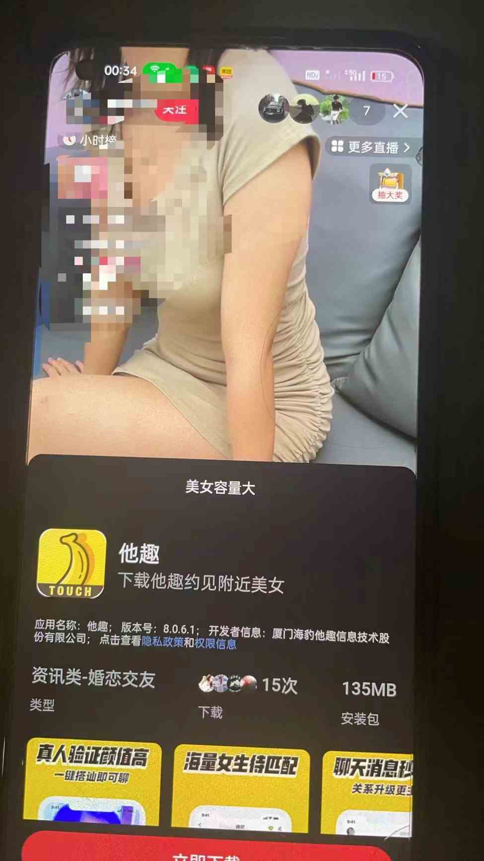 (9626期)2024快手半无人直播 简单操作月入1W+ 高效引流 当天见收益(3) (9626期)2024快手半无人直播 简单操作月入1W+ 高效引流 当天见收益(3)