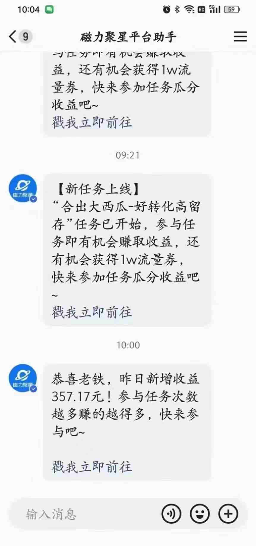 (9626期)2024快手半无人直播 简单操作月入1W+ 高效引流 当天见收益(4) (9626期)2024快手半无人直播 简单操作月入1W+ 高效引流 当天见收益(4)