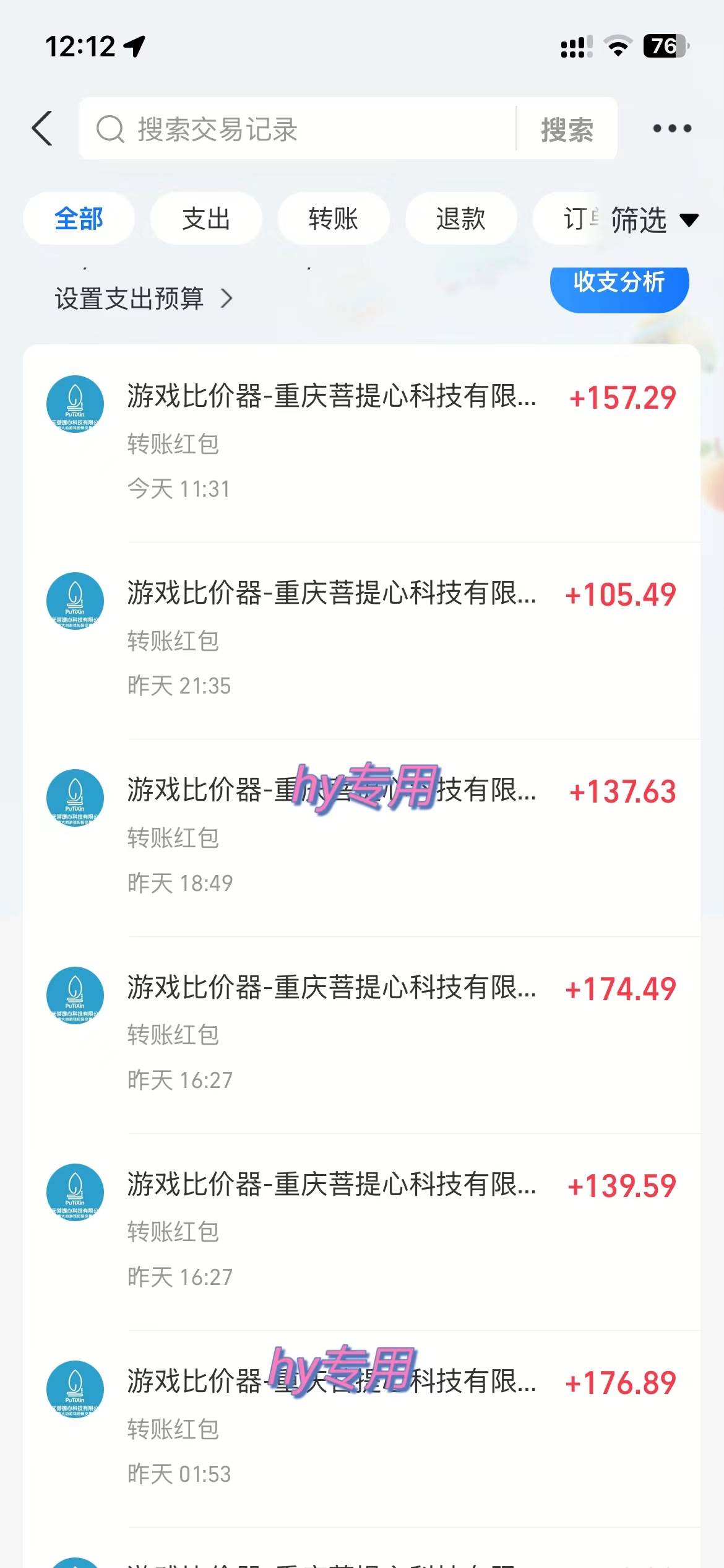 (17791期)全自动游戏挂机,日入千元,长期稳定的副业项目,越做越赚!(3) (17791期)全自动游戏挂机,日入千元,长期稳定的副业项目,越做越赚!(3)
