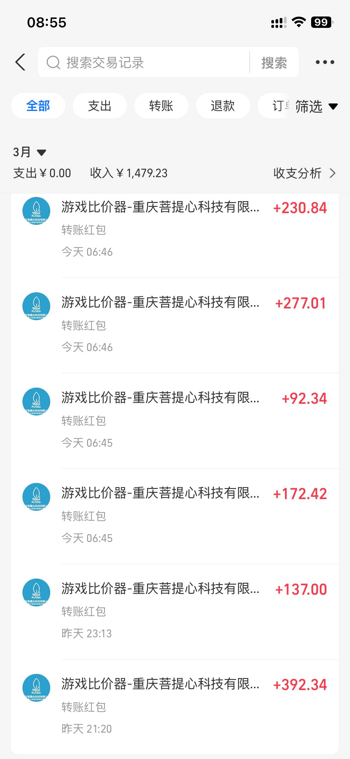 (17791期)全自动游戏挂机,日入千元,长期稳定的副业项目,越做越赚!(2) (17791期)全自动游戏挂机,日入千元,长期稳定的副业项目,越做越赚!(2)