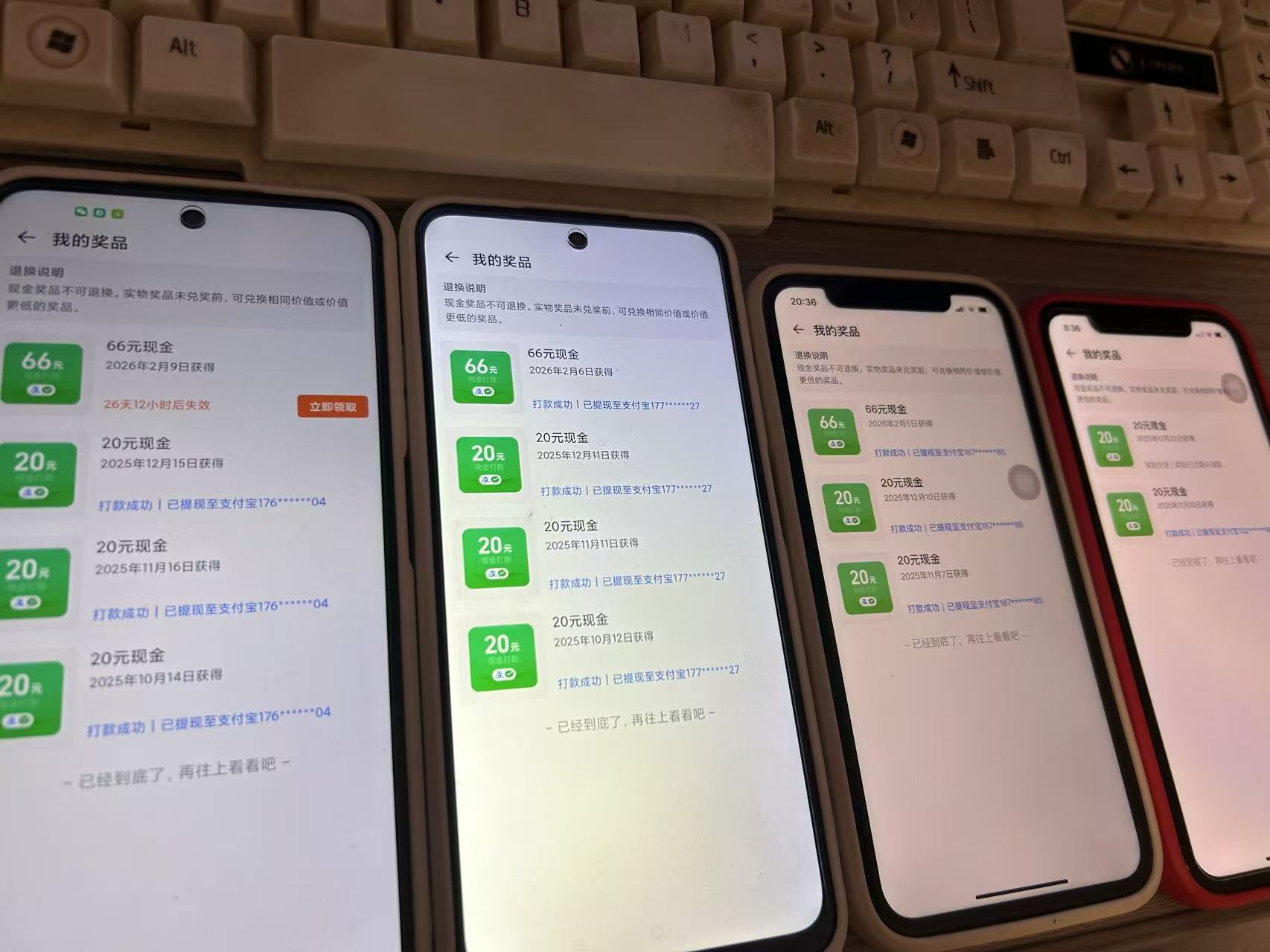 淘宝赚元宝领现金副业，零门槛必做，长期稳定输出（2）