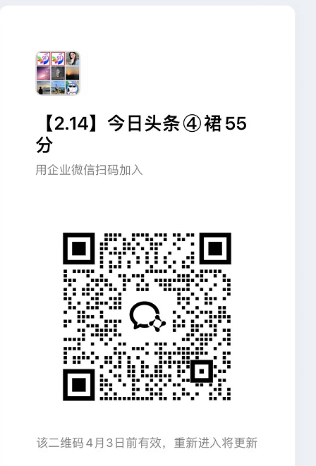 今日头条55代运营【社群免费项目】免.费.项.目,0投入，全新躺.zhuan模式（2）