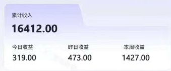 零撸项目爆款玩法，简单易上手有人靠着这个一天收入300+，一条视频直接赚了1600+（2）