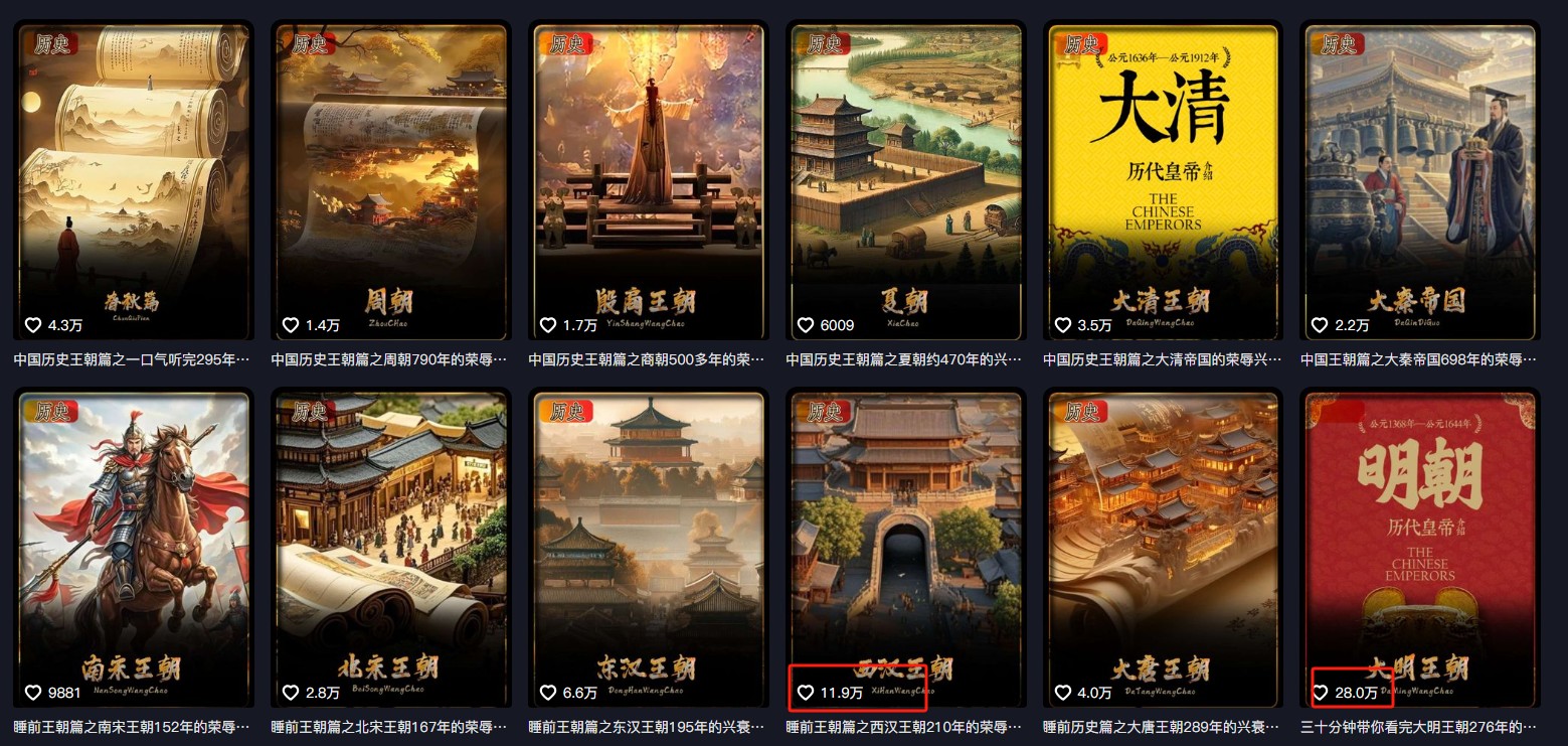 最新抖音快手蓝海助眠新玩法,睡前故事解说单条最高播放量破千万【教程+软件+素…(3) 最新抖音快手蓝海助眠新玩法,睡前故事解说单条最高播放量破千万【教程+软件+素…(3)