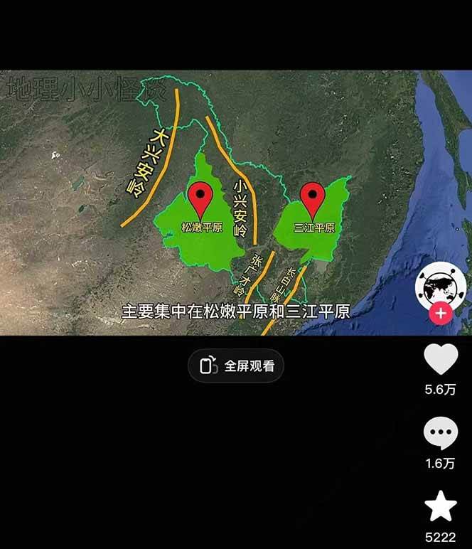 AI三维地理视频制作，全套工具数据包，含谷歌地球与矢量地图资源（3）