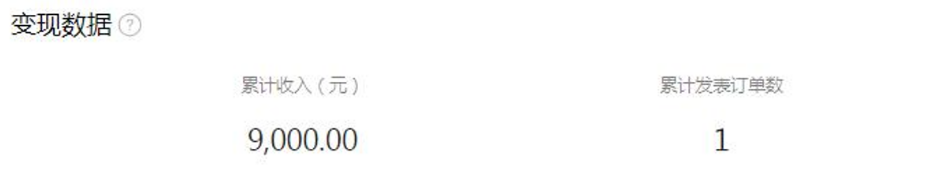 微信视频号商单赚钱项目,发一条短视频赚了9000,长期管道收益,保姆级教程!(2) 微信视频号商单赚钱项目,发一条短视频赚了9000,长期管道收益,保姆级教程!(2)