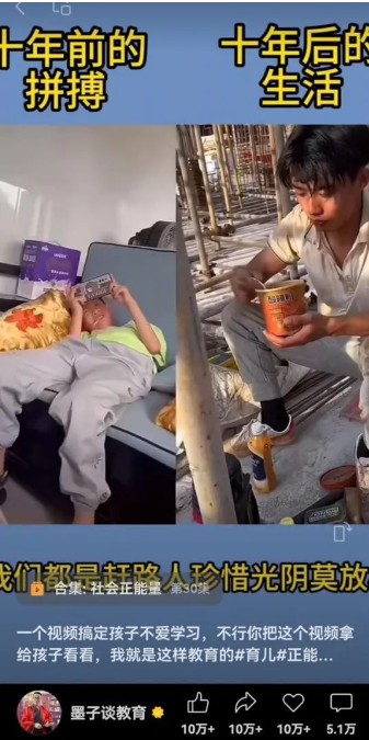 视频另类混剪视频玩法，多种变现方式有些人一个月就能赚几十万！（2）