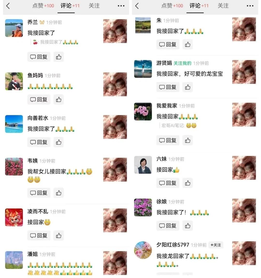 最新玩法，生肖宝宝AI制作视频教程，一条视频播放量可达千万，日入500+（5）