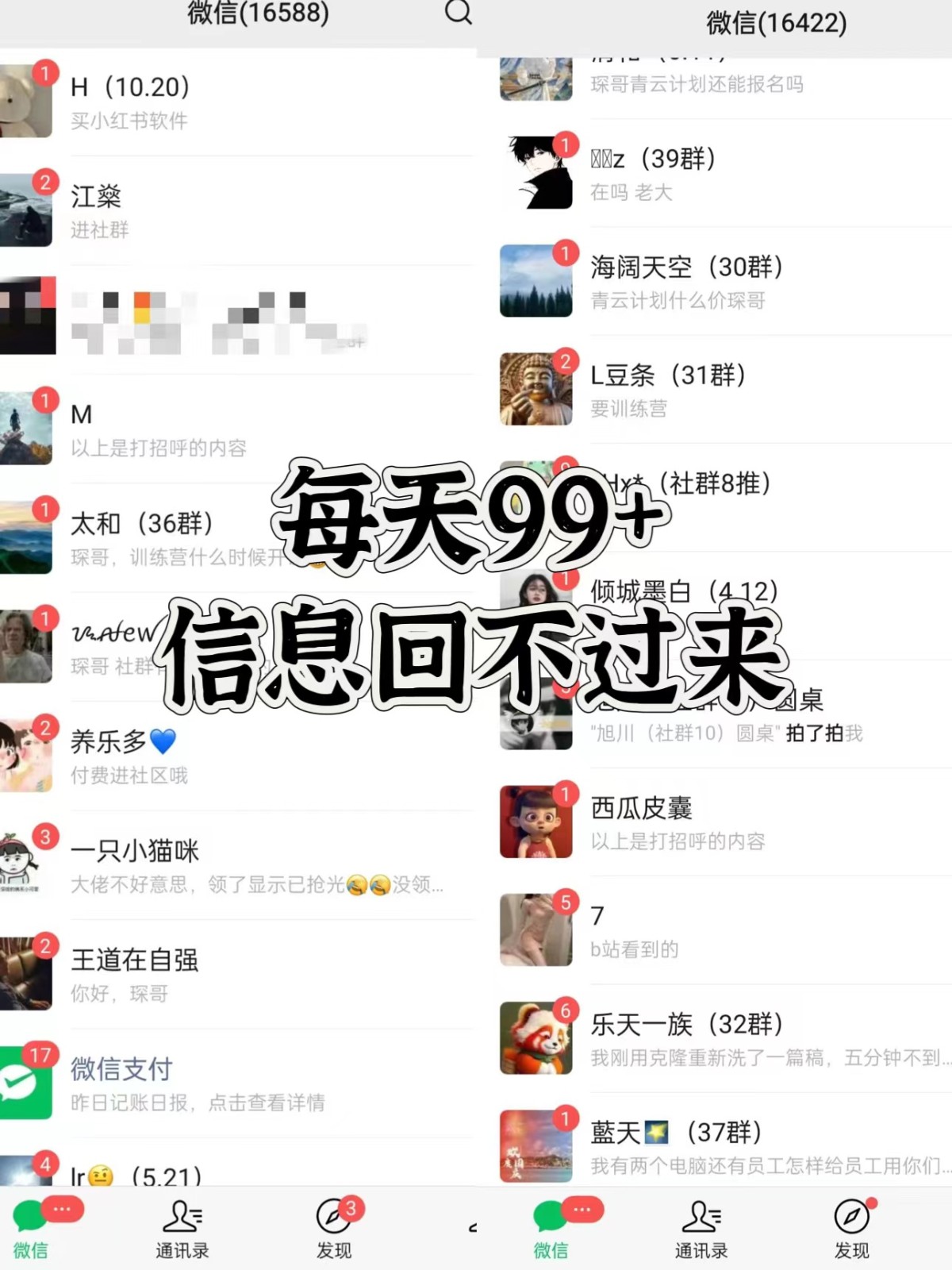 抖音小红书视频号全平台引流打法,全自动引流日引2000+精准客户(2) 抖音小红书视频号全平台引流打法,全自动引流日引2000+精准客户(2)