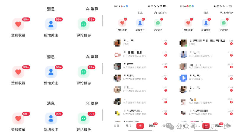 小红书线索获客实战课,AI工作流自动化+矩阵+搜索流量霸屏,拉爆客资(2) 小红书线索获客实战课,AI工作流自动化+矩阵+搜索流量霸屏,拉爆客资(2)