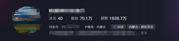 268W赞，亿级播放：AI治愈系风景视频制作方法拆解，小白也能1分钟掌握（2）