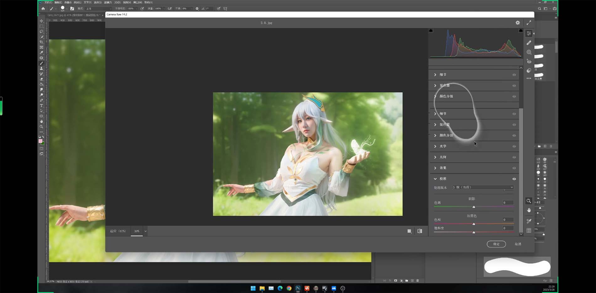 Stable Diffusion教程：Ai修图课第1期网络课程（13节）（2）