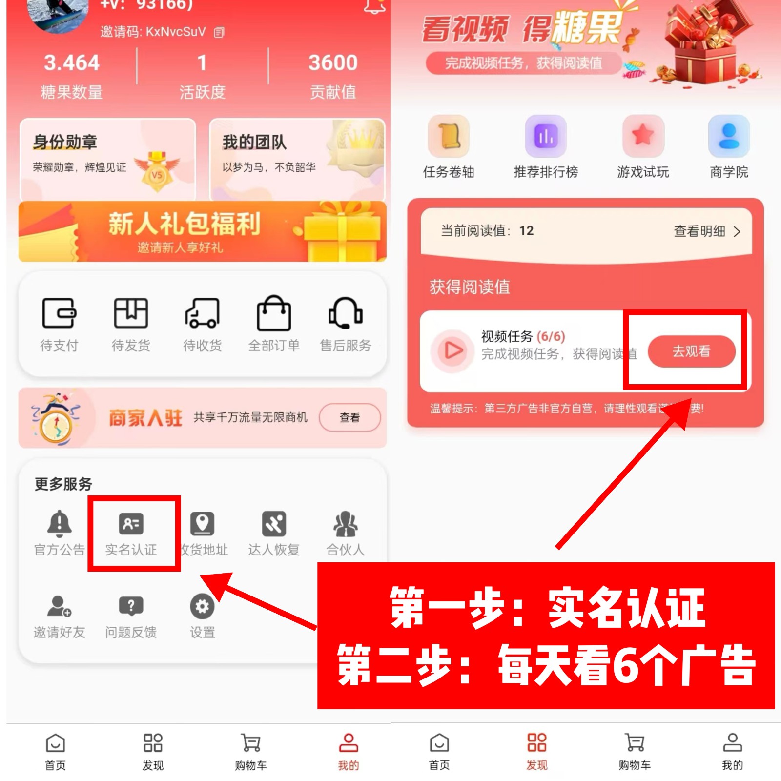 0门槛懒人手机天花板项目，每天2分钟，一年保底10000+，多种方式可扩大收益（抢首码）（2）