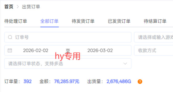三款游戏全自动搬砖玩法，收益稳定月入1W，支持多号矩阵批量放大，零经验小白也可以操作【揭秘】（2）