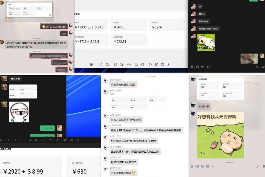 雷神加速器项目模拟器_无脑1分钟1条视频矩阵_疯狂报单打法【焚诀】(2) 雷神加速器项目模拟器_无脑1分钟1条视频矩阵_疯狂报单打法【焚诀】(2)