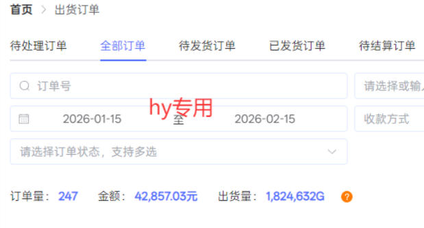 独家首发！3款游戏全自动搬砖掘金，小白也能日入1k，可批量复制放大，零经验也能做【揭秘】（2）