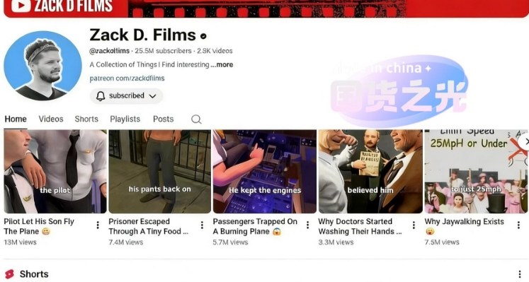 外网大神Zack D Film作品同款科普动画视频制作教学，TK油管youtube科普blender教程，教你出海賺美金（2）