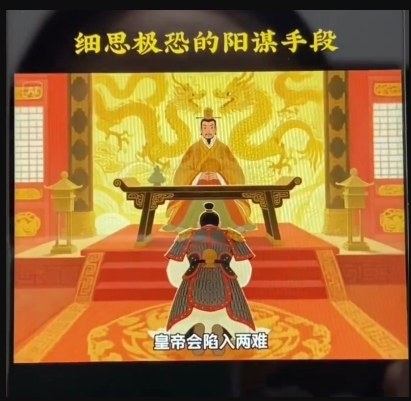 AI古风阳谋短视频教程，蓝海项目，可以涨粉橱窗卖书分成计划等（2）