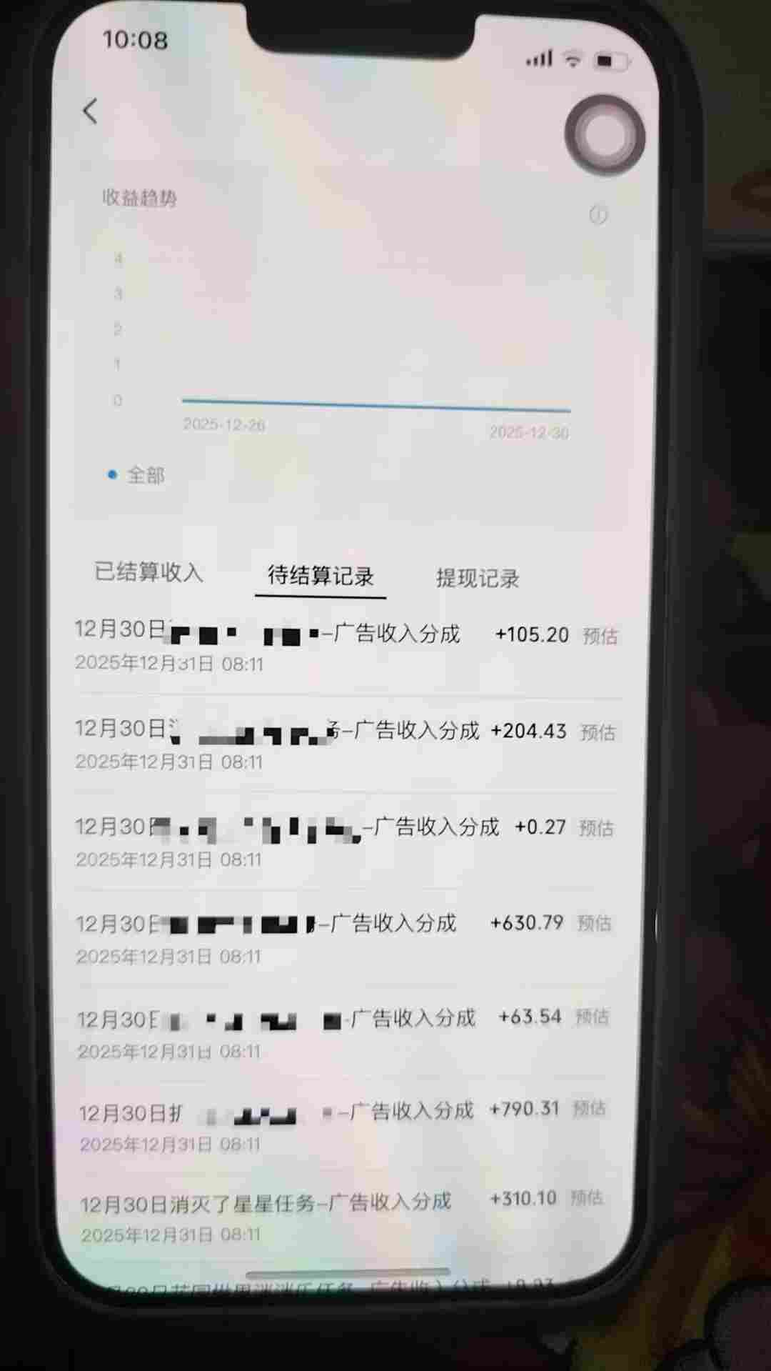 全网首发，视频号撸广告收益，无任何成本，每天操作1个小时即可，收益几十到几张（2）