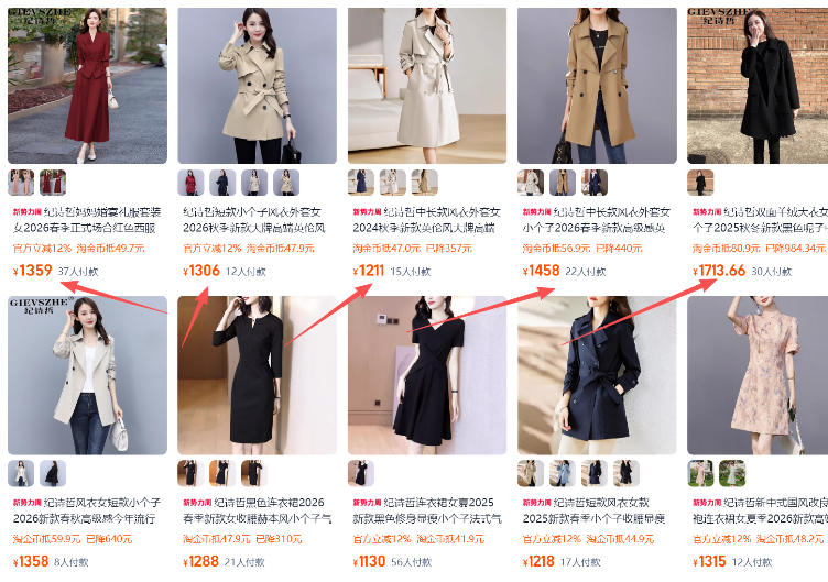 【超强副业】淘宝超高价女装项目：1单賺1k+，可工作室放大（共52节）（2）