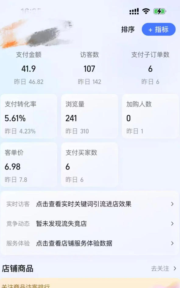 某大佬的薅流虚拟版第一期丨0成本，AI流程化操作，长期被动收益（4）