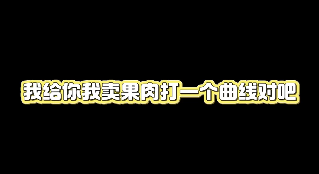 玩转AI视频，进阶直播，自媒变现（2）