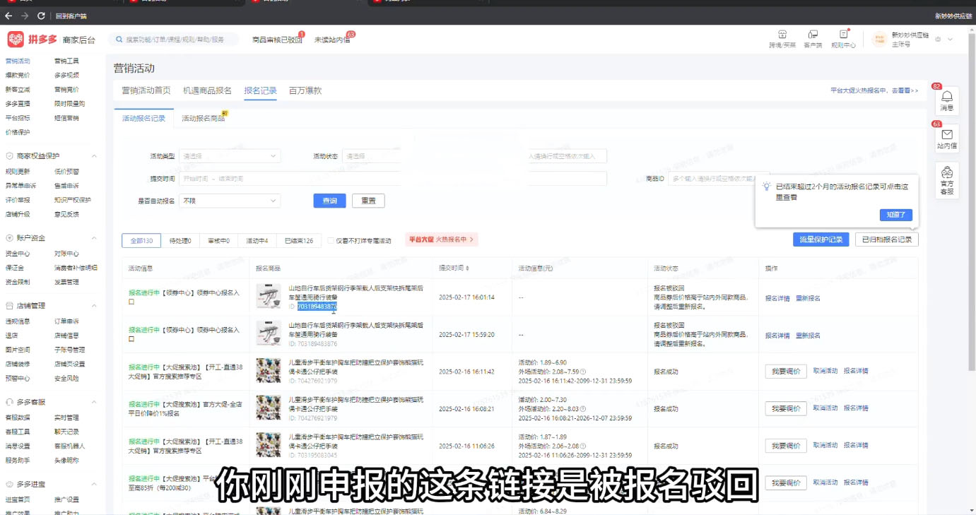 拼多多年卡，会员专属，更新2026（2）