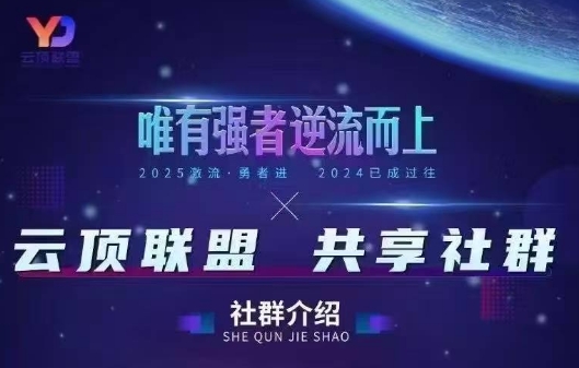 云顶联盟,无人直播,实战更新