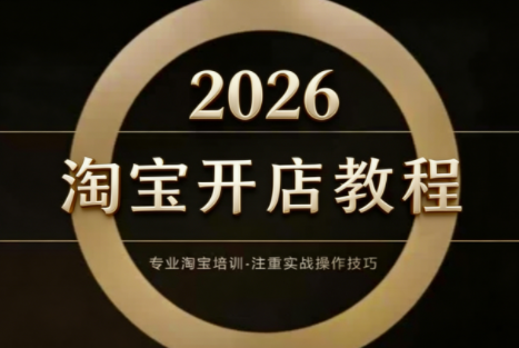 老邓电商标杆，淘宝运营秘籍，直通车更新