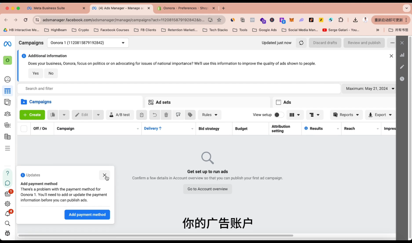 谷歌独立站，SEO运营，2026指南（2）